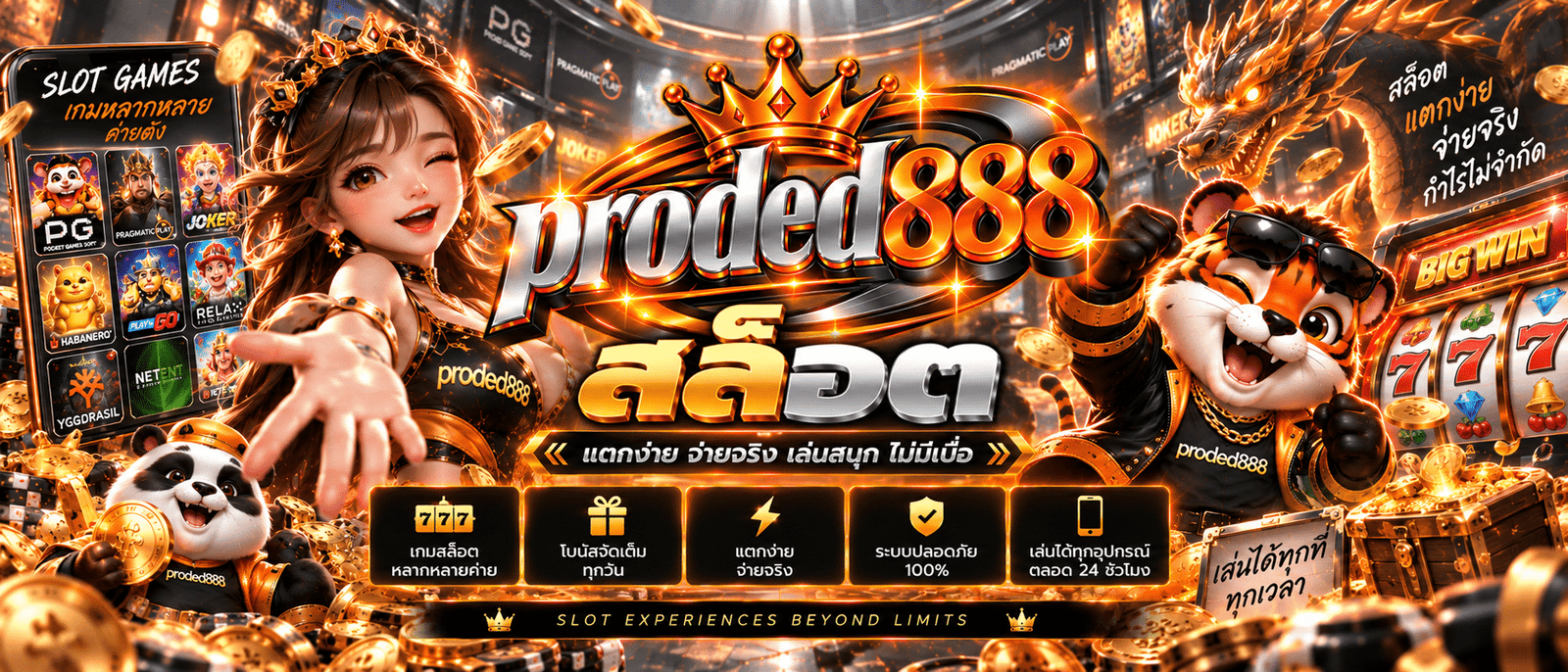 proded888-เว็บสล็อตpg